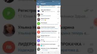 Как создать канал с самим собой в Telegram