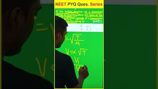 NEET Previous year questions PYQ Series #viral #shortsvideo #neet #tricks #madhursinghphysics