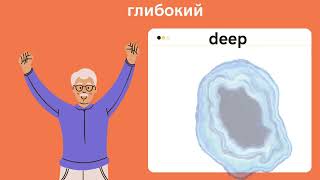 Learn the words будна 4 U06 L02 Ex 1