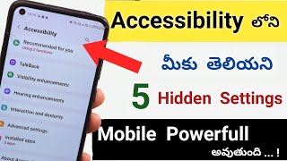 Mobile Accessibility Setting Hidden Features | 99% Users Don't know | Fix Battery and Hang Problem