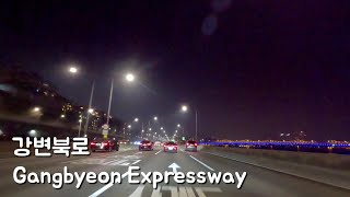 서울의 야경을 달리는 강변북로 드라이브 | Gangbyeon Expressway Drive in Seoul's Night View | Feat. Lofi Music | 4K UHD