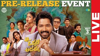 Aa Okkati Adakku Pre-Release Event LIVE | Allari Naresh | Faria | Gopi Sundar || 2024 || DeccanTV