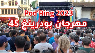 مهرجان بودرينغ الثقافي 2023 # Pod’Ring.Ch