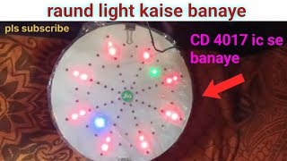 amazing light kaise banaye//how to make chesar light