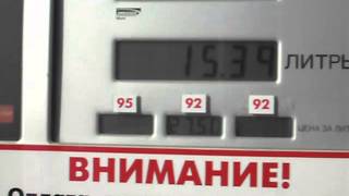 Экономия топлива от 10-30% реально???