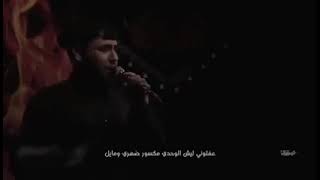 سيد فاقد/ قصيدة عفتوني ليش لوحدي😢احساس روعه 🧡لايك حبايب كلبي