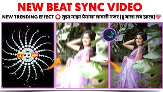 true wala love zala alight motion video editing || tujha majha premala lagtil najara alight motion