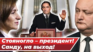 Стояногло vs Санду – кто кого? / сверхприбыли национальной лотереи и перепись населения в Молдове