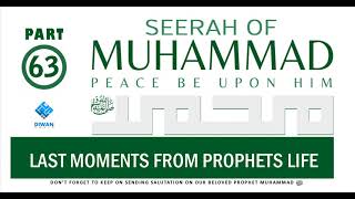 Part 63 | Life (Seerah) of Prophet Muhammad ﷺ - Last Moments from his life | Abubakr Diwan | 2021