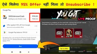 Where is 95% Discount in Playstore | Bgmi 95% Offer Not Showing | How to use Discount in Bgmi