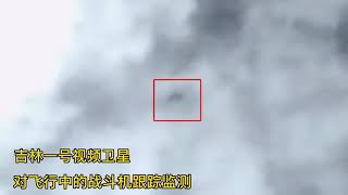 Video shows Chinese Satellite has tracked a seeming F22 fighter jet flying through sky