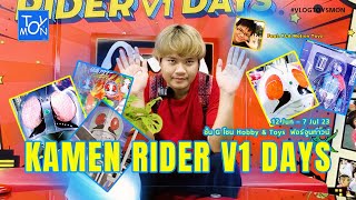 ออกบ้านพาทัวร์ KAMEN RIDER V1 DAYS - Toysmon #VLOG