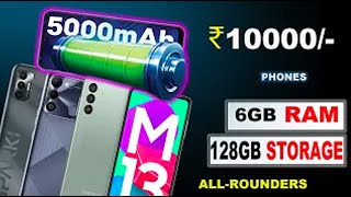 5000 mAH Battery Phone 5G Under 10000 | Top Best Smartphones 5000mAh 🔋 Under ₹ 10000