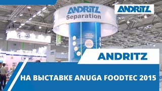 ANDRITZ SEPARATION на выставке ANUGA FoodTec 2015