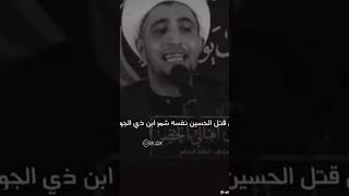 الشيعه قتلوا الامام الحسين عليه السلام معلومه خل النواصب والوهابيه يفتهمون الموضوع مو بشكل الي يفسرو