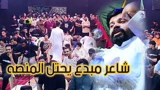 مهرجان الذكرى ولادة النبي محمد ص// هيئة موكب الكافل زينب ع//  الجميل والمبدع الشاعر علي شلال