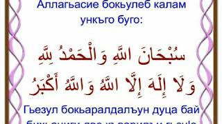 Абу Абдулваххаб(99)