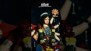 Jay Mata Di WhatsApp Status ||Yavatmal || #matarani #status