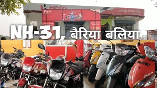 Hero agency Bariya Ballia | NH-31 Near Bariya Tahsil