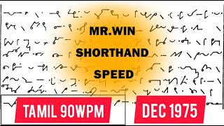 Tamil Senior Shorthand Speed / 90wpm / Dec 1975