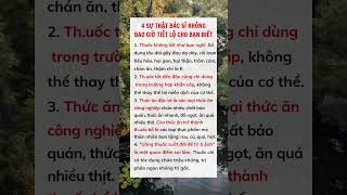 4 Sự thật BS không bao giờ tiết lộ cho bạn biết #suckhoe #doisong #baihoccuocsong #xuhuong #reels