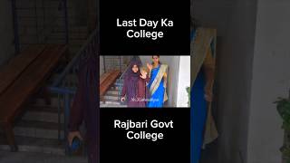 College ka Last day #lastday #college #rajbari #viralshort #trandingshorts