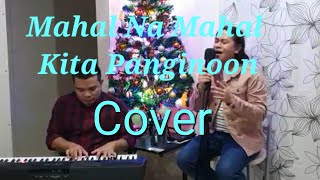 Mahal Na Mahal Kita Panginoon by Rommel Guevara Cover | Hans Christian Bondoc