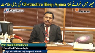 Obstructive Sleep Apnea - Unhealthy Snoring is major Symptom | Prof Javaid Ahmed Khan