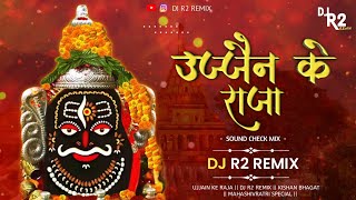 Ujjain Ke Raja || Dj R2 Remix|| Kishan Bhagat || Mahashivratri Special || Sound Check Mix ||