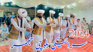 Saraiki Balochi jhumar Dara Ghazi Khan 2024 | Ustad Sadeeque Mastoi Mobile Number 03363477373