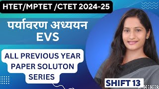 EVS SESSION - OLD PRT PAPER SOLUTION   #evs  HTET/MPTET/CTET 2024