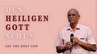 Den heiligen Gott sehen | Sonntags Gottesdienst | 24.09.23 | Yesupadam Paidipamula