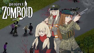 Kentucky Foreign Legion【Project Zomboid】