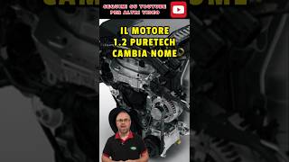 Il motore 1.2 PURETECH cambia nome