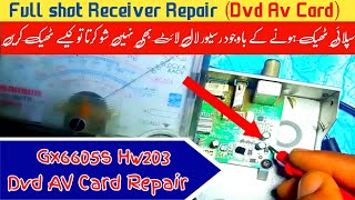 Receiver repairing | Gx6605s Hw203 Dead Full Shot | Dvd Av Card Dead repair for easy way Urdu/Hindi