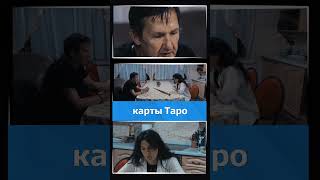 карты Таро, Леопольдас Малинаускас #человек #философ #таролог