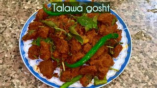 talawa gosht | mutton fry recipe