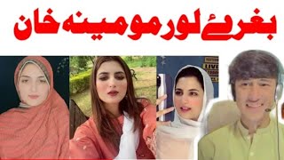 Da Tiktok Momina Khan Me Chapa Kara!! Baghrai Loor Momina!!Pashto Rosting!! Faizyab Vlogss