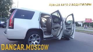 Cadillac Escalade 4 Dancar