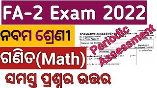 9th class FA-2 Exam 2022-23 math question answer in odia || periodic test class 9 math FA-2 Exam