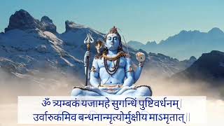 Mahamrityunjay Mantra 20 mins