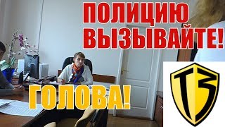 Черкасский ПОТРЕБНАДЗОР - Кошмарный ПРИЕМ! Вы ЧЁ сюда Пришли?