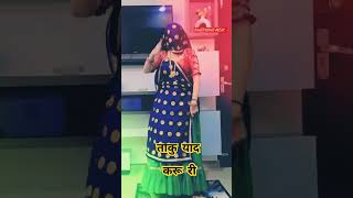 chori toku yaad karu singer kr devta | kalu meena devta song #kr_devta #kalumeena #kavita_cassette