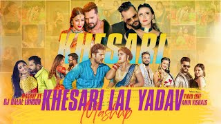 Khesari Lal Yadav | भोजपुरी मैशप गीत | Mega Mashup| DJ Dalal London | Bhojpuri | Super Hit Songs