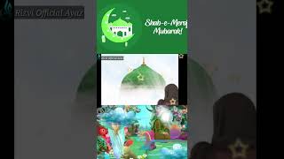 shab e meraj status | shab e meraj naat | 27 Rajab Meraj Shareef ,Manqabat Status | Naat Status 2024