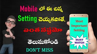 Get help in an emergency using your Android phone | How to add Emergency contact on Mobile in Telugu