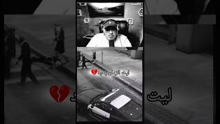 عناب💔#gta #قراند_الحياة_الواقعية #ريسبكت#رسبكت#اكسبلور #prismlive #edit