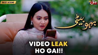 Bahu Beti - Episode 85 | Best Drama Scene | MUN TV