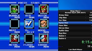 PB - NES SpeedRun [Mega Man 2 - Normal Any%] In 34:20 It's 12Place By Mark Mazur