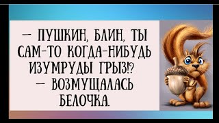 СМЕЛОСТЬ - это способность встать и уйти с РОДИТЕЛЬСКОГО СОБРАНИЯ, когда начинают СОБИРАТЬ ДЕНЬГИ.